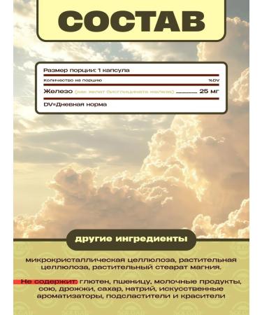 SOLG AR Gentle Iron "easily accessible iron" 25 mg - Buy Online on GoSupps.com