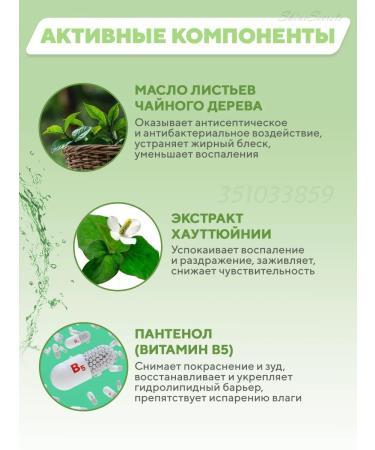 Celimax Soothing piling Pads for face 60 pieces - Buy Online on GoSupps.com