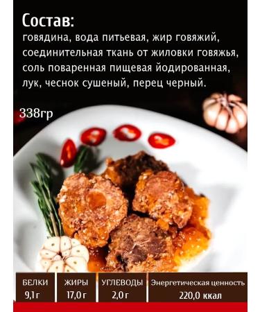 MITEOS Tweshenka Belarusian beef - Buy Online on GoSupps.com