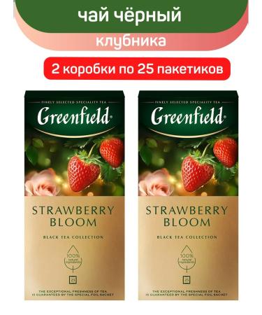 Tea Black Greenfield Straws Strawberry Bloom 2pcs of 25 Pack