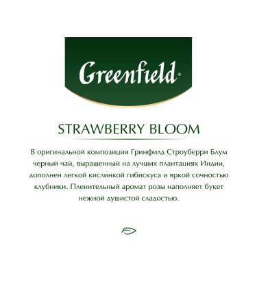 Tea Black Greenfield Straws Strawberry Bloom 2pcs of 25 Pack - Buy Online on GoSupps.com