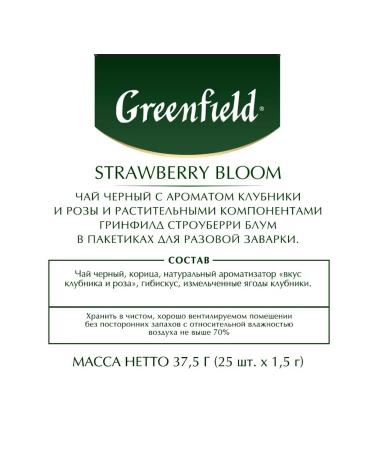 Tea Black Greenfield Straws Strawberry Bloom 2pcs of 25 Pack - Buy Online on GoSupps.com