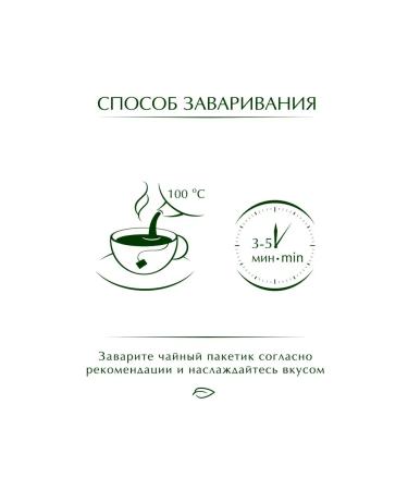 Tea Black Greenfield Straws Strawberry Bloom 2pcs of 25 Pack - Buy Online on GoSupps.com