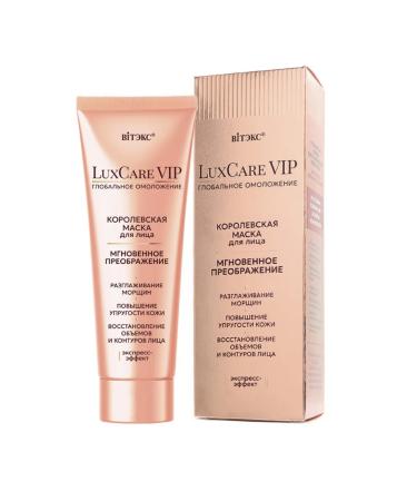 Vitex Cream-mask for the face 75ml Lux Care VIP