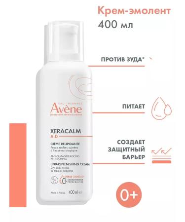 AVENE Xeraacalm ad the dry and atopic skin cream 400 ml