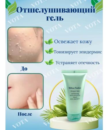 Face sling peel Cleaning 1pc - Buy Online on GoSupps.com