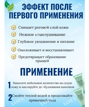 Face sling peel Cleaning 1pc - Buy Online on GoSupps.com