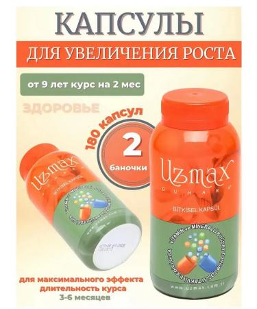 UZMAX Vitamins for growth calcium multivitamins 2pcs