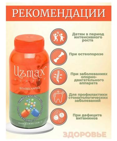 UZMAX Vitamins for growth calcium multivitamins 2pcs - Buy Online on GoSupps.com