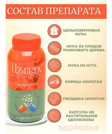 UZMAX Vitamins for growth calcium multivitamins 2pcs - Buy Online on GoSupps.com