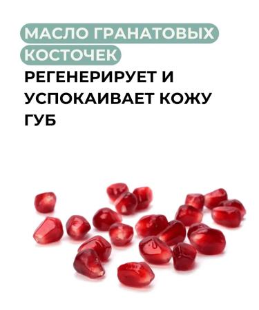 RELOUIS Lipstick glade for the lip Really Nude Mood tone 04 - Buy Online on GoSupps.com