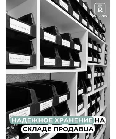 RELOUIS Lipstick glade for the lip Really Nude Mood tone 04 - Buy Online on GoSupps.com