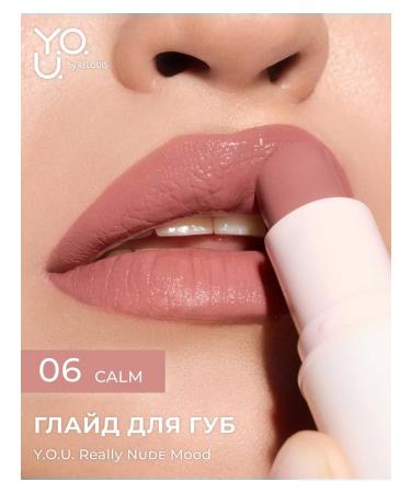 RELOUIS Lipstick glade for the lip Really Nude Mood tone 06 - Buy Online on GoSupps.com