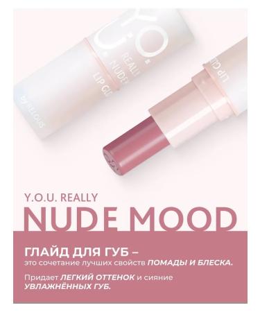 RELOUIS Lipstick glade for the lip Really Nude Mood tone 06 - Buy Online on GoSupps.com