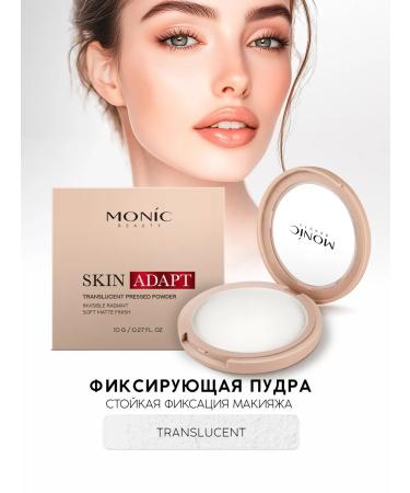 Monica Beauty Compact Facial powder Skin Adapt Translucent