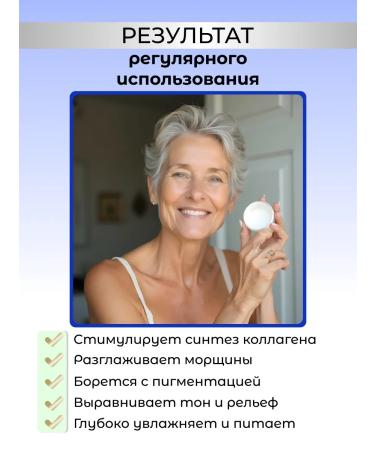 ZenWay Moisturizer Facial Cream 70+ with Night retinol - Buy Online on GoSupps.com