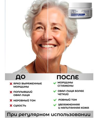 ZenWay Moisturizer Facial Cream 70+ with Night retinol - Buy Online on GoSupps.com