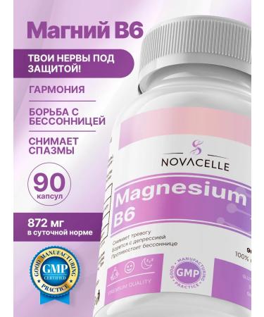 Magnesium + vitamin B6 90 capsules 750 mg