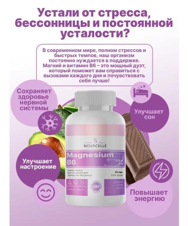 Magnesium + vitamin B6 90 capsules 750 mg - Buy Online on GoSupps.com