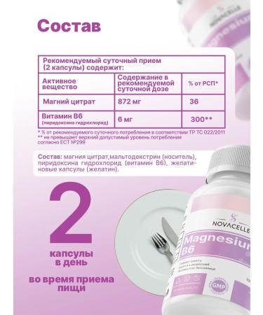 Magnesium + vitamin B6 90 capsules 750 mg - Buy Online on GoSupps.com