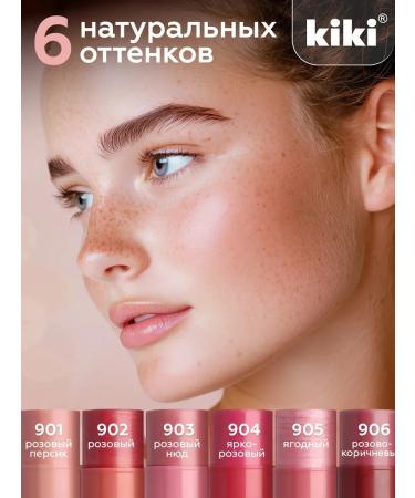 Kiki Blush Stick blush in the stick cream 906 pink-brown - Buy Online on GoSupps.com