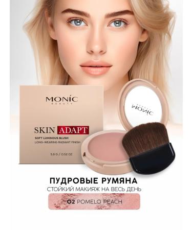 Monica Beauty Blush compact skin adapt tone 02 pomelo peach