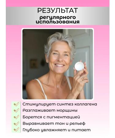 ZenWay Night nutrient cream 70 plus retinol and cramids - Buy Online on GoSupps.com
