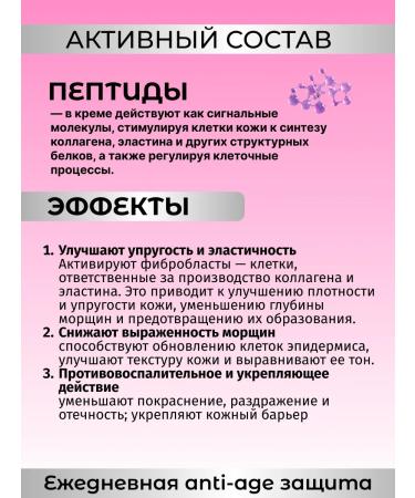 ZenWay Night nutrient cream 70 plus retinol and cramids - Buy Online on GoSupps.com