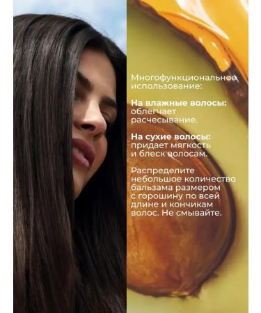 Yves Rocher Balm with avocado oil - Buy Online on GoSupps.com