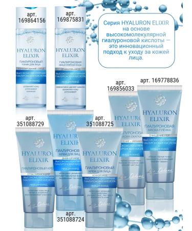 Liv Delano Face cream hyaluronic daytime - Buy Online on GoSupps.com