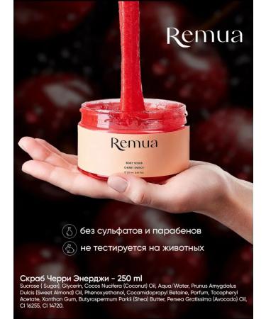 Remua Anti -cellulite body scrub Cherry Energy 250 ml - Buy Online on GoSupps.com