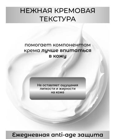 ZenWay Anti -aging night cream 70+ with retinol and peptides - Buy Online on GoSupps.com