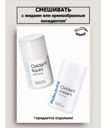 RefectoCil Paint for eyebrows and eyelashes No. 1 black 15ml - Buy Online on GoSupps.com