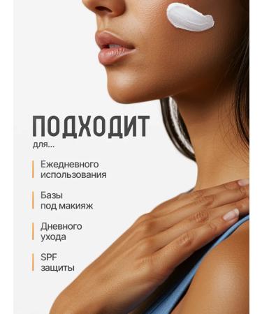 Eva Beauty Facial sun cream 50 SPF Korean - Buy Online on GoSupps.com