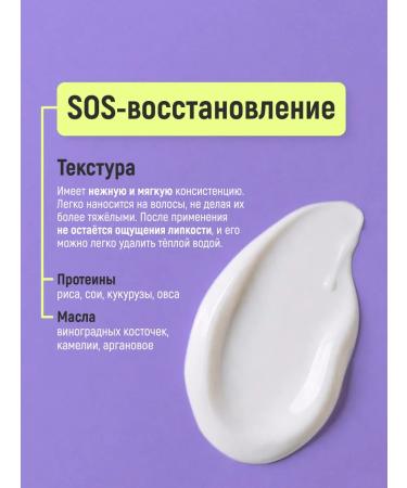 JKeratin A set of hair masks Total Miracle 10 in 1 6 pcs 200 ml - Buy Online on GoSupps.com