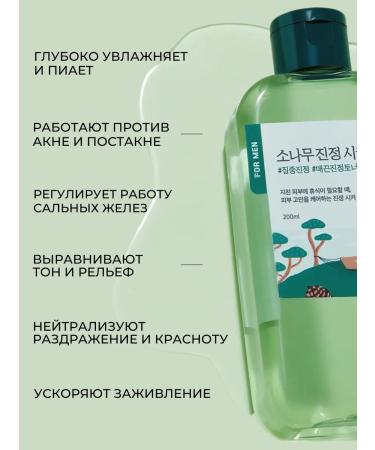 round lab Face toner with male male moisturizing - Buy Online on GoSupps.com