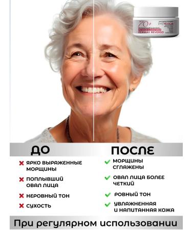 ZenWay Night Face Cream 70+ with retinol and bakuchiol - Buy Online on GoSupps.com