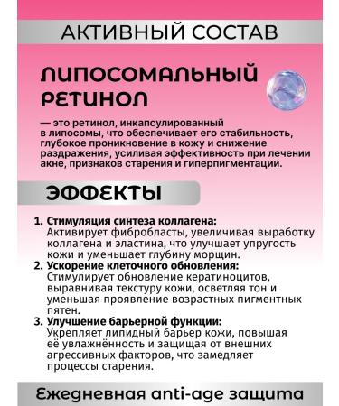 ZenWay Night Face Cream 70+ with retinol and bakuchiol - Buy Online on GoSupps.com