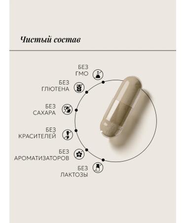 LLH Brain vitamin complex 60 capsules - Buy Online on GoSupps.com