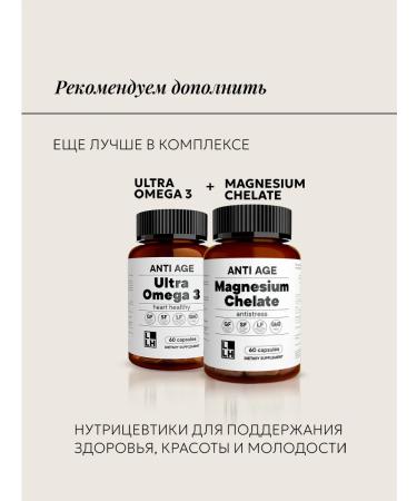 LLH Brain vitamin complex 60 capsules - Buy Online on GoSupps.com