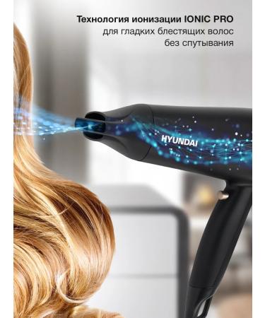 HYUNDAI Feng H-HDI0755 2000W black matte - Buy Online on GoSupps.com