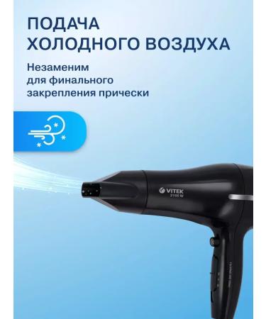 VITEK Hair hairy VT-1325 - Buy Online on GoSupps.com