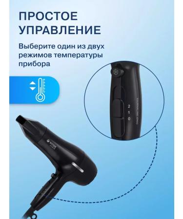 VITEK Hair hairy VT-1325 - Buy Online on GoSupps.com