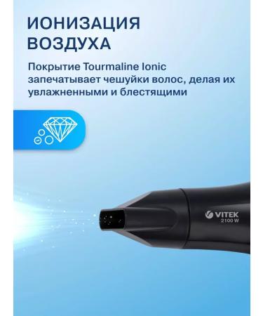 VITEK Hair hairy VT-1325 - Buy Online on GoSupps.com