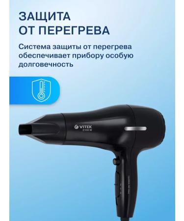 VITEK Hair hairy VT-1325 - Buy Online on GoSupps.com