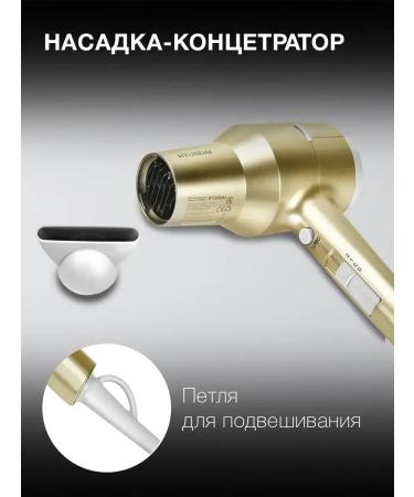 HYUNDAI H-hdi0770 hairdryer - Buy Online on GoSupps.com