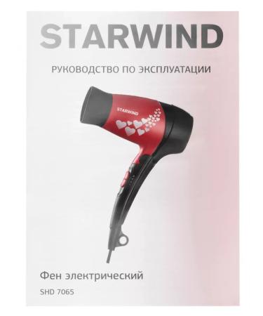 StarWind Shd SHD 7065 1400W black - Buy Online on GoSupps.com