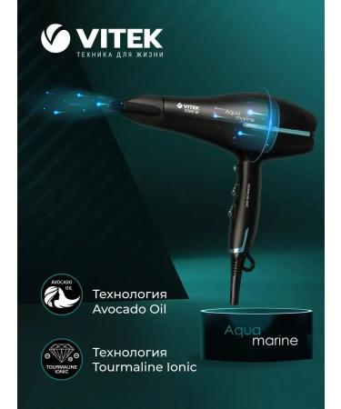 VITEK Hair hair dryer Aquamarine VT-8216 - Buy Online on GoSupps.com