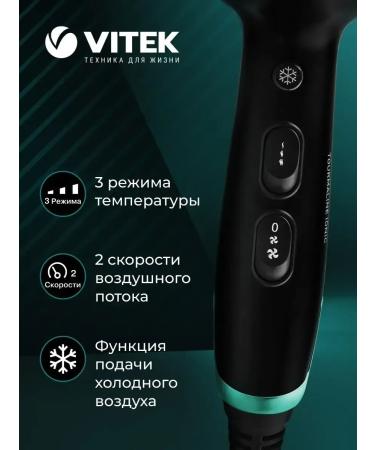 VITEK Hair hair dryer Aquamarine VT-8216 - Buy Online on GoSupps.com
