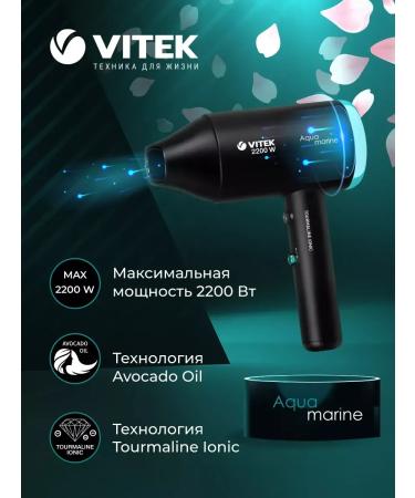 VITEK Hair hair dryer Aquamarine vt-1324
